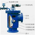 全自動電動過濾器